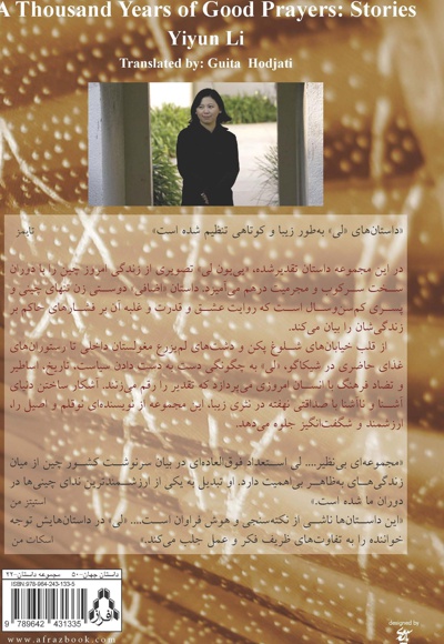 مرگ شوخی بدی نیست